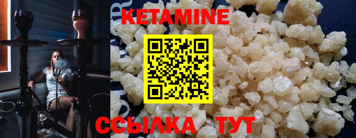 darknet клад  Кетамин ketamine  Вход с VPN  Бийск 