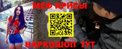 мет Ижевск