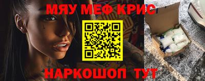 спайс Ивантеевка