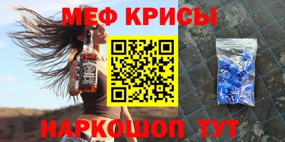 спайс Ивантеевка