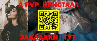 мет Ижевск