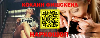 спайс Ивантеевка