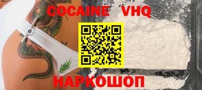 мет Иваново