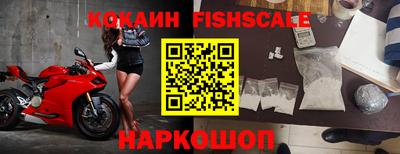 мет Иваново