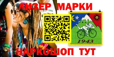 спайс Ивантеевка