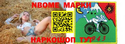 мет Иваново