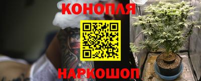 спайс Ивантеевка