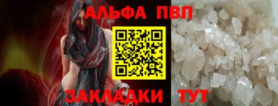мет Иваново