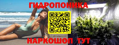 мет Ижевск
