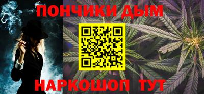 спайс Ивантеевка