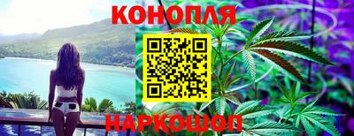 мет Иваново