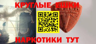 спайс Ивантеевка