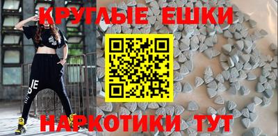 мет Иваново