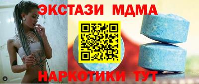 спайс Ивантеевка