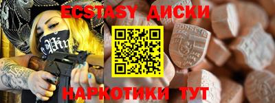 мет Иваново