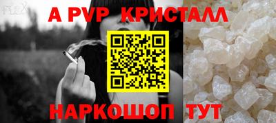 мет Ижевск