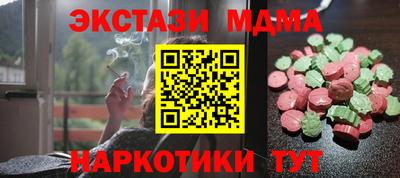 мет Ижевск