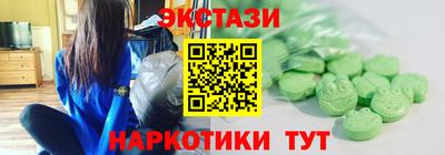 мет Ижевск