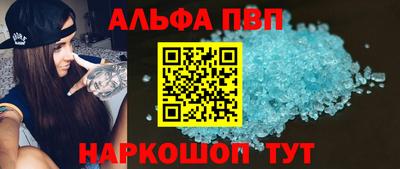 мет Иваново