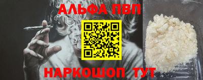 мет Иваново