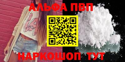 мет Иваново
