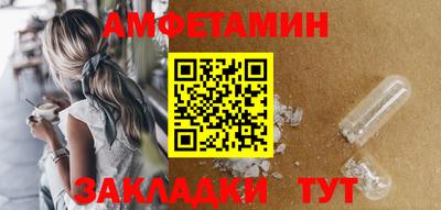 мет Ижевск