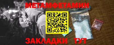 спайс Ивантеевка