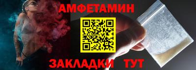 мет Иваново