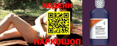 спайс Ивантеевка