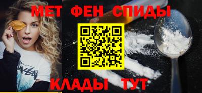 спайс Ивантеевка