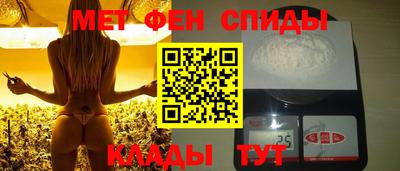 мет Иваново