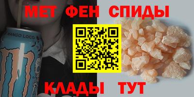 спайс Ивантеевка