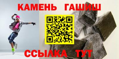 спайс Ивантеевка