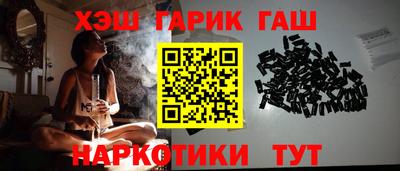 спайс Ивантеевка