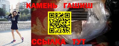 мет Иваново