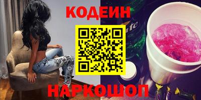 спайс Ивантеевка