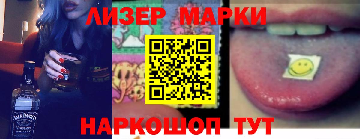 ЛСД экстази кислота  Вход с VPN  LSD-25 экстази ecstasy  blacksprut зеркало  Бийск 