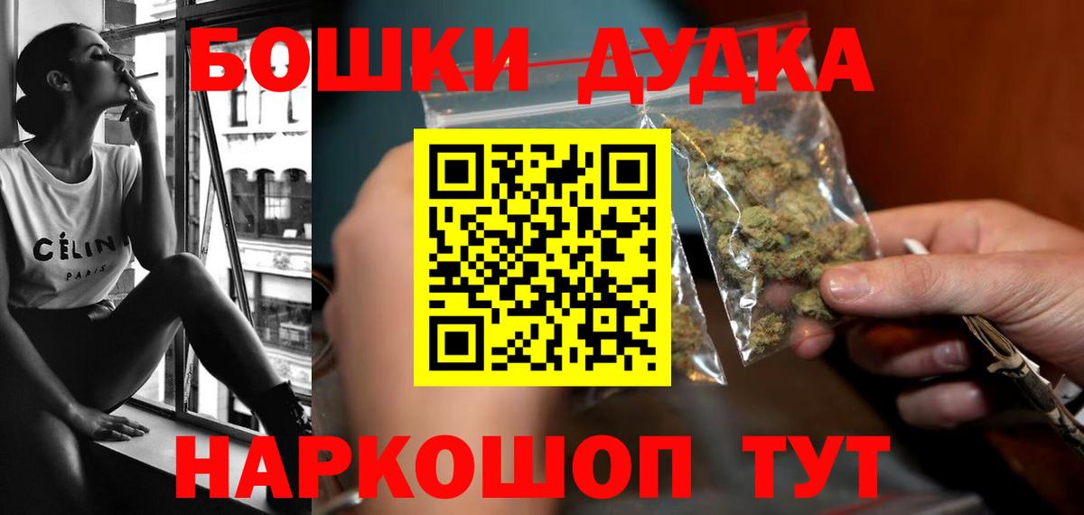 Канабис конопля Бийск